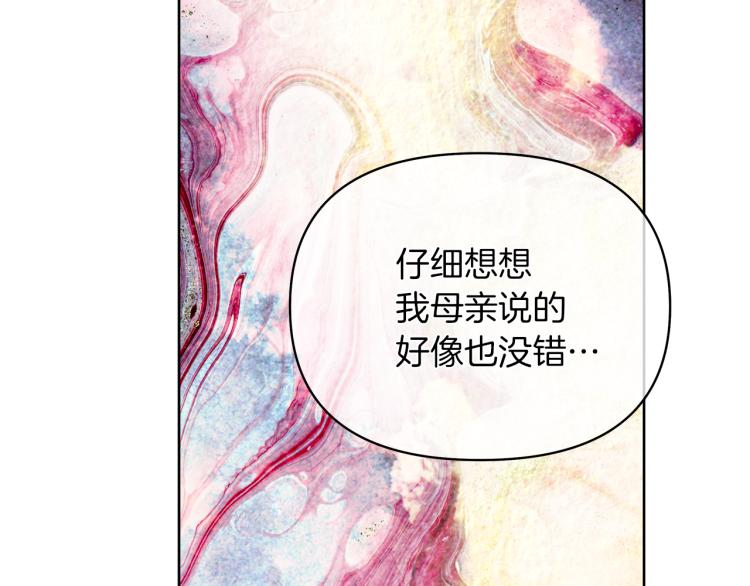 第19话 跟我走吧(1/4)-第22话