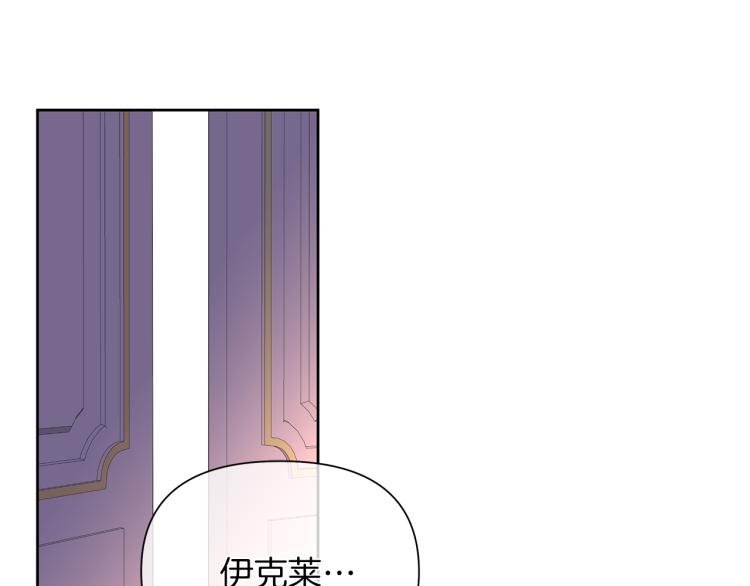 第19话 跟我走吧(1/4)-第22话