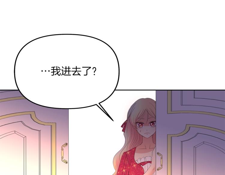 第19话 跟我走吧(1/4)-第22话