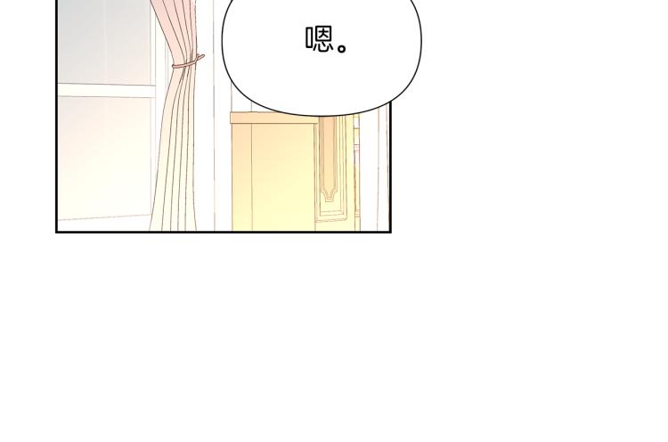 第21话 女配收留女主(1/4)-第24话