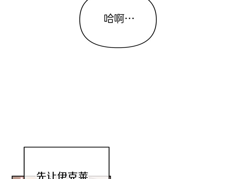 第21话 女配收留女主(1/4)-第24话