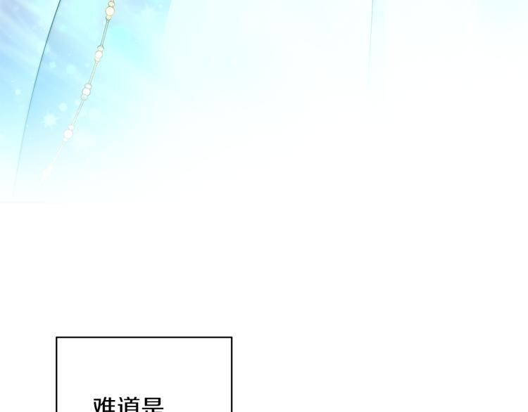 第21话 女配收留女主(1/4)-第24话