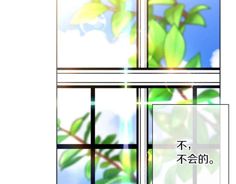 第21话 女配收留女主(1/4)-第24话