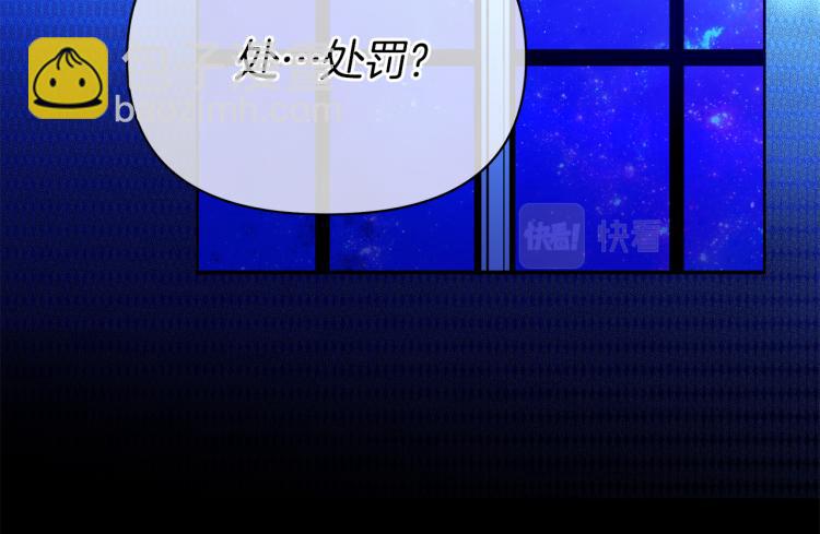 第21话 女配收留女主(1/4)-第24话