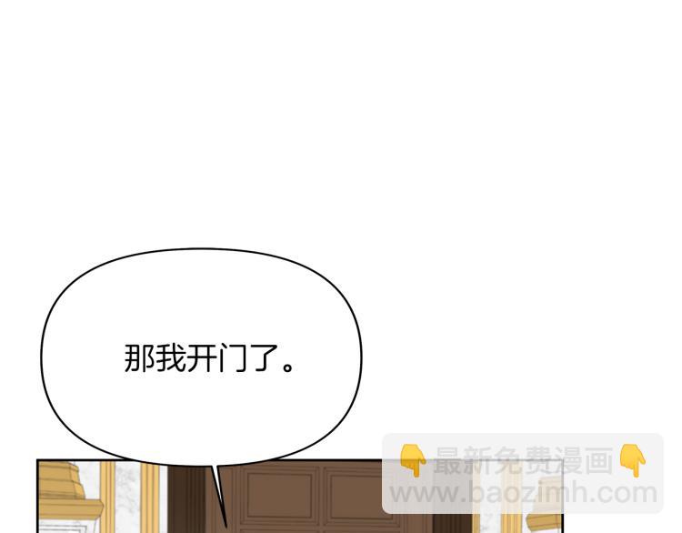 第23话 公主失踪！(1/3)-第26话