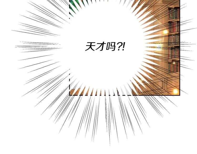 第23话 公主失踪！(1/3)-第26话