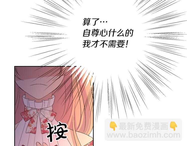 第23话 公主失踪！(1/3)-第26话