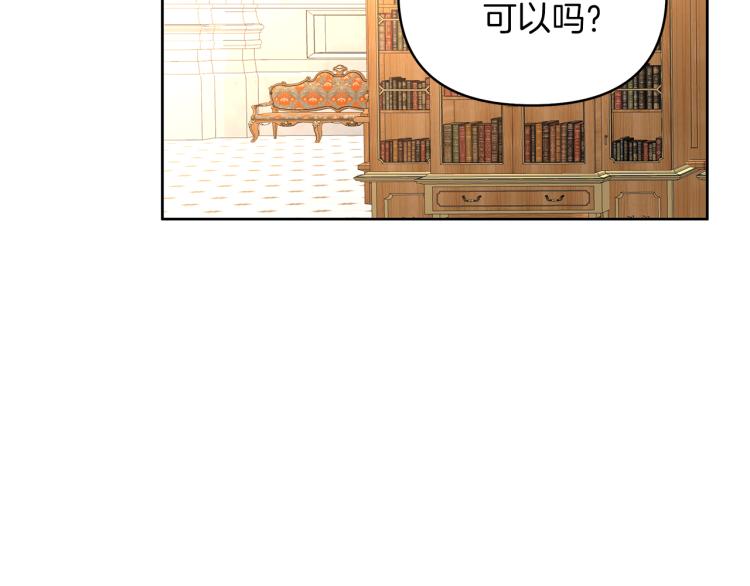 第23话 公主失踪！(1/3)-第26话