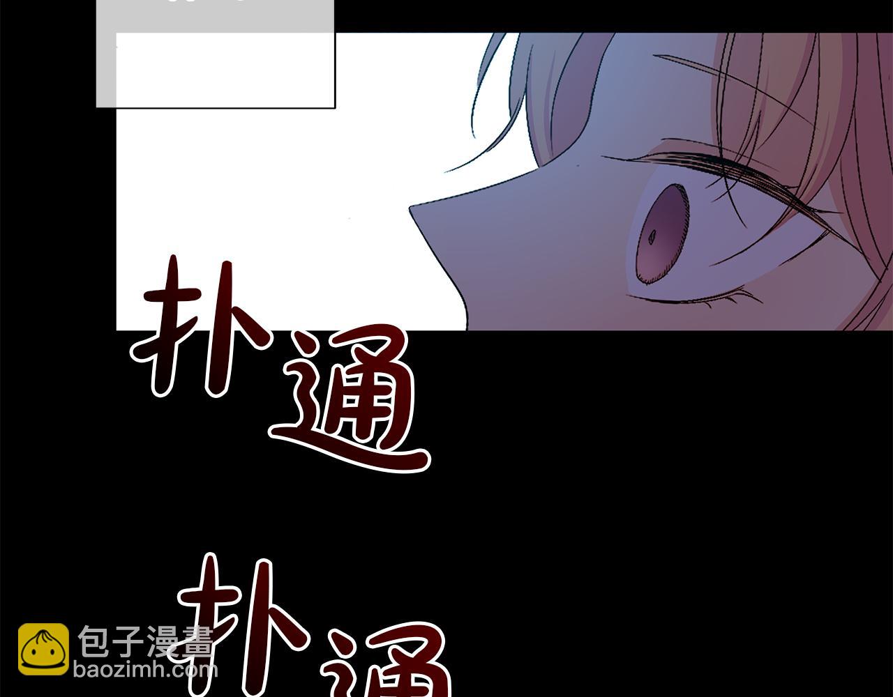 第25话 有惊无险(1/4)-第28话
