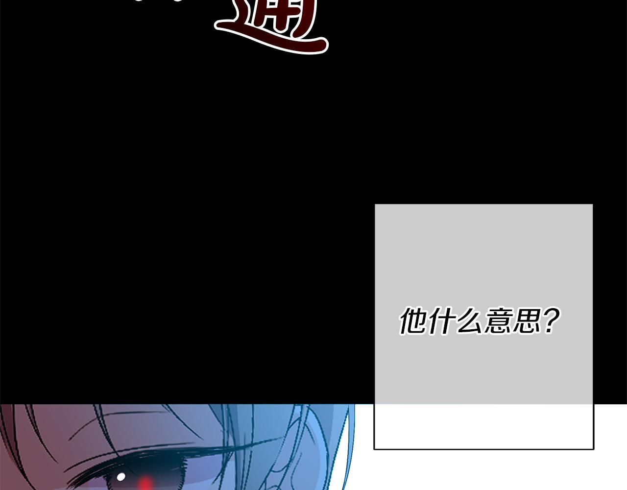 第25话 有惊无险(1/4)-第28话