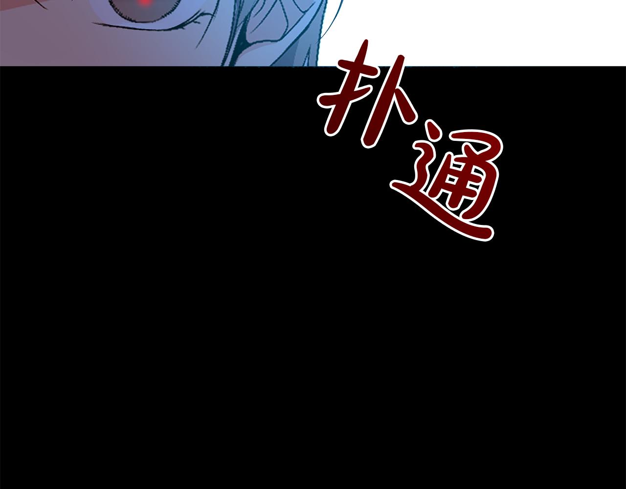 第25话 有惊无险(1/4)-第28话
