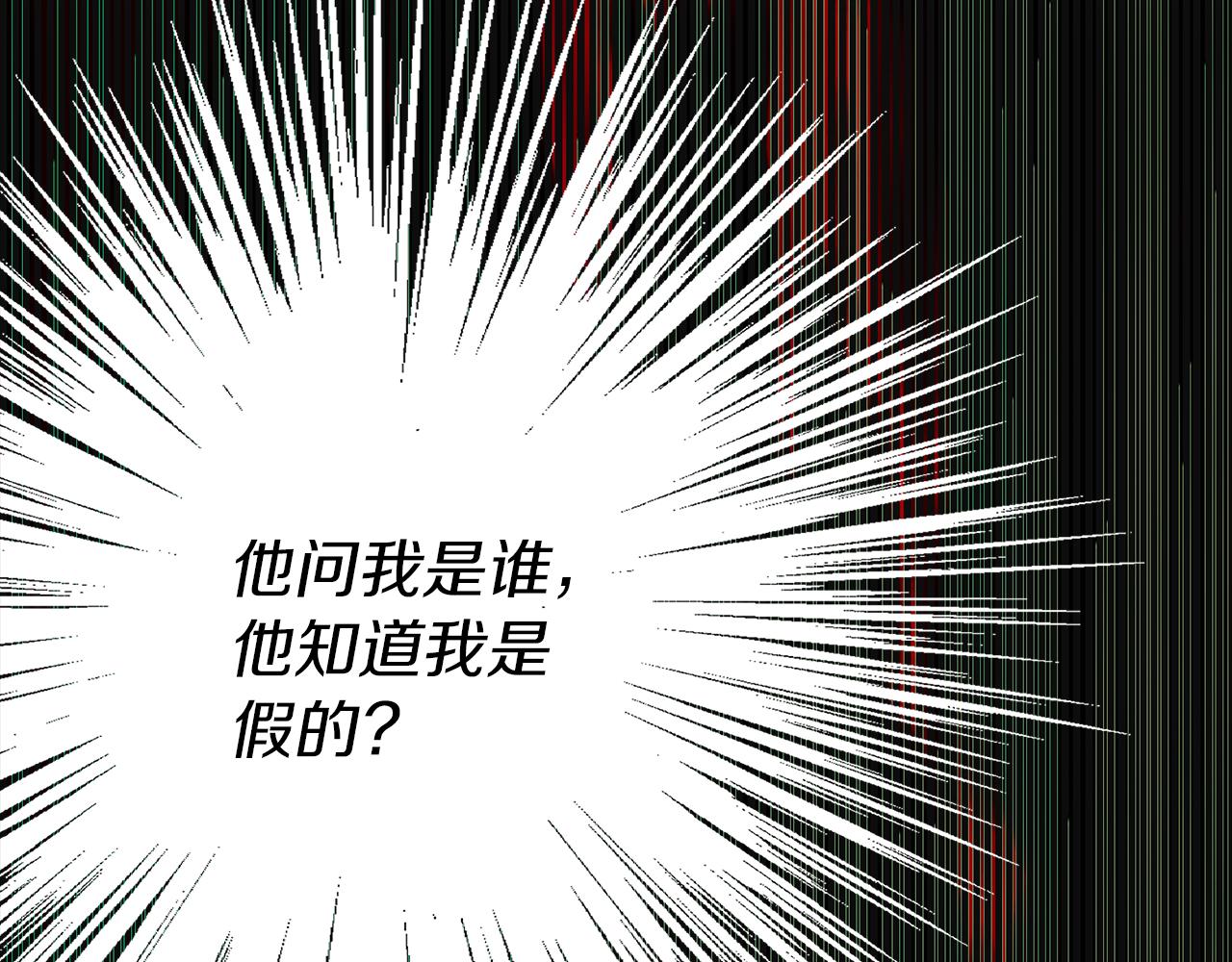 第25话 有惊无险(1/4)-第28话