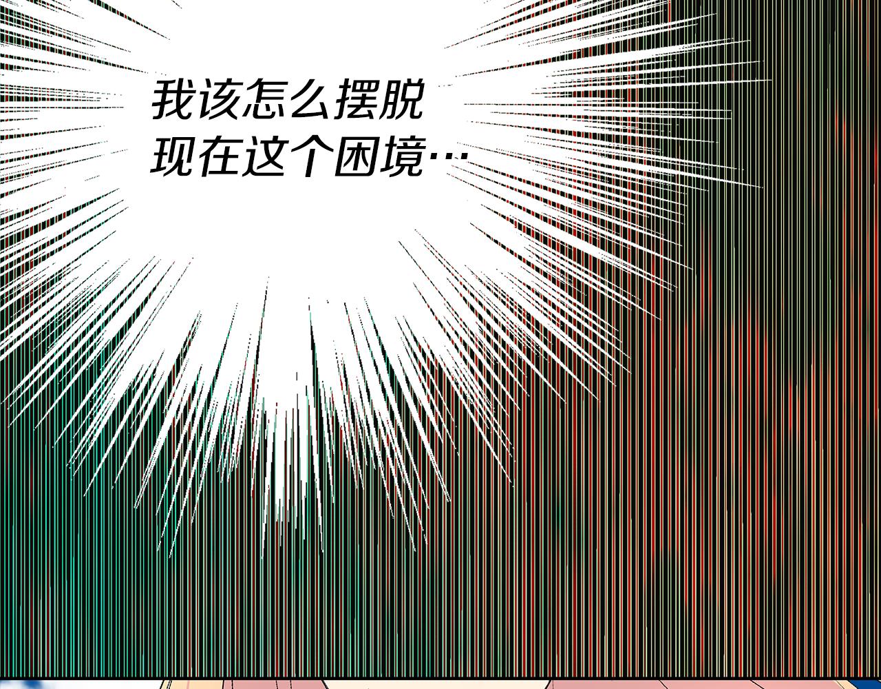 第25话 有惊无险(1/4)-第28话