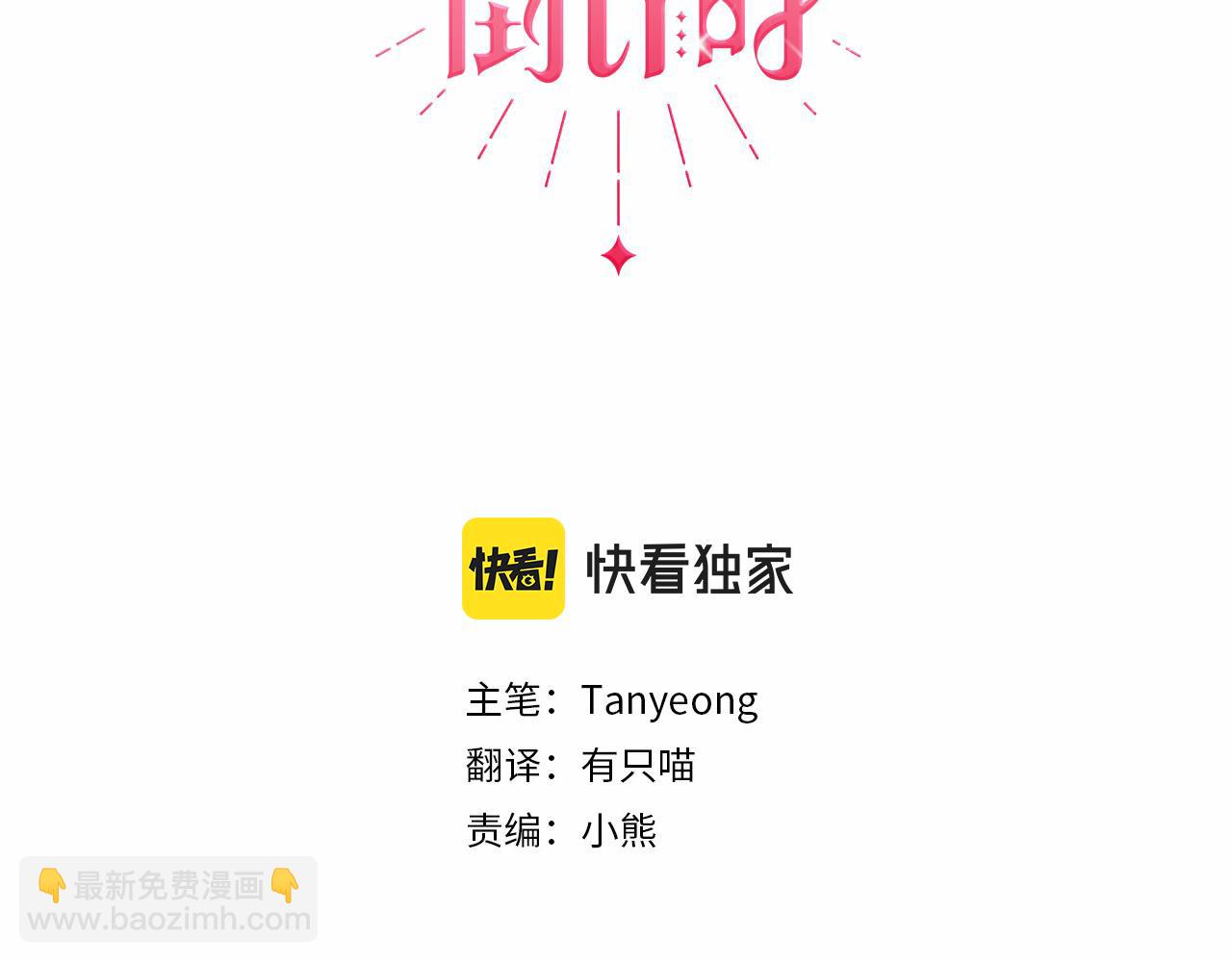 第25话 有惊无险(1/4)-第28话