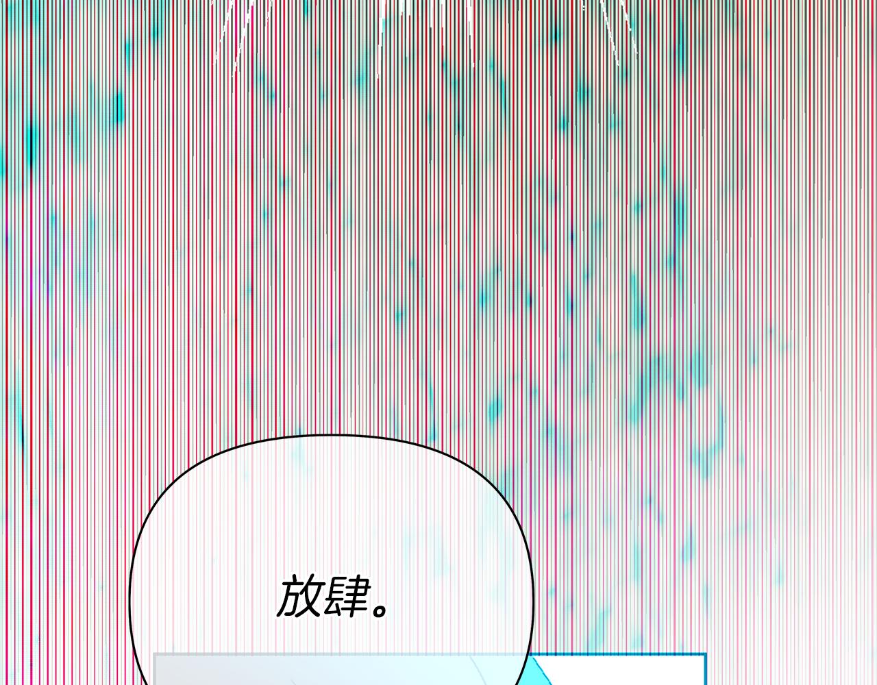 第25话 有惊无险(1/4)-第28话