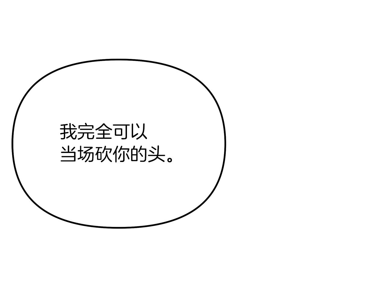 第25话 有惊无险(1/4)-第28话