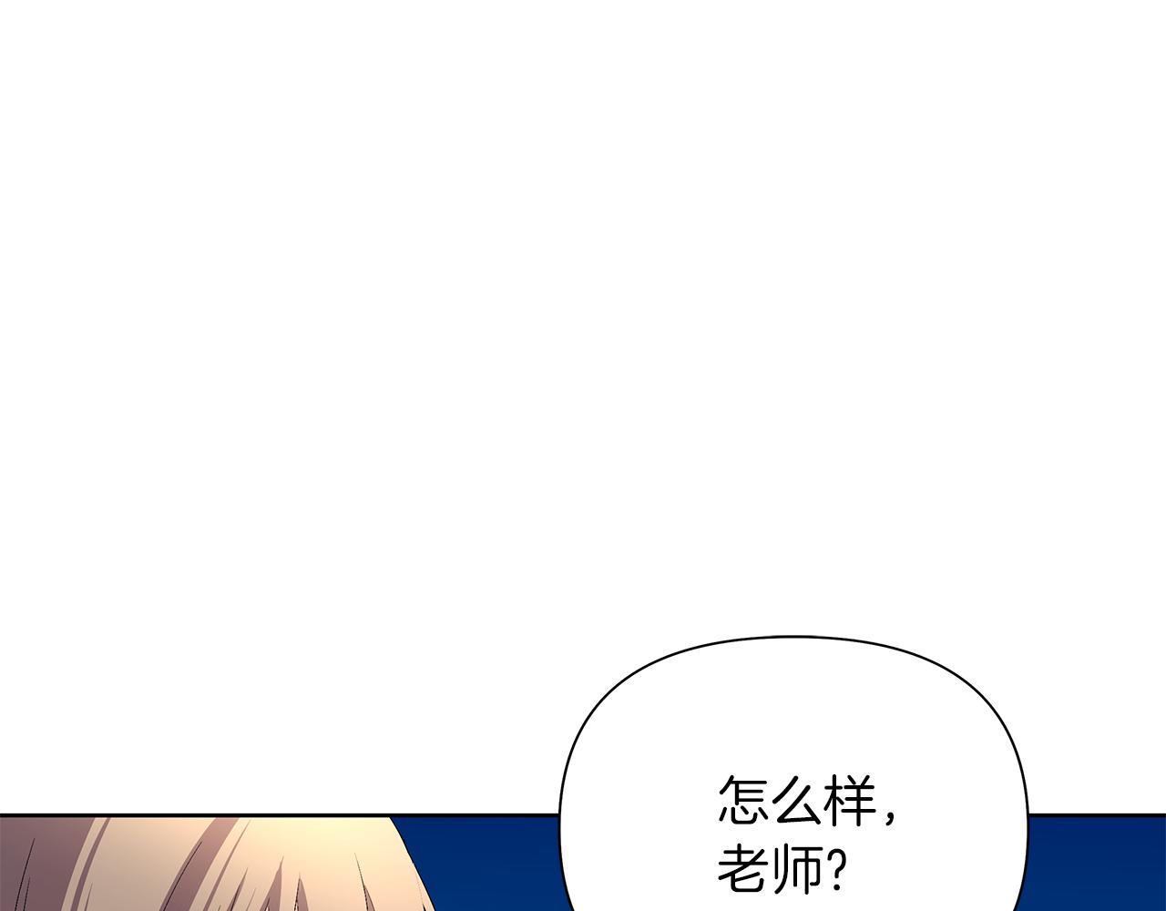 第25话 有惊无险(1/4)-第28话