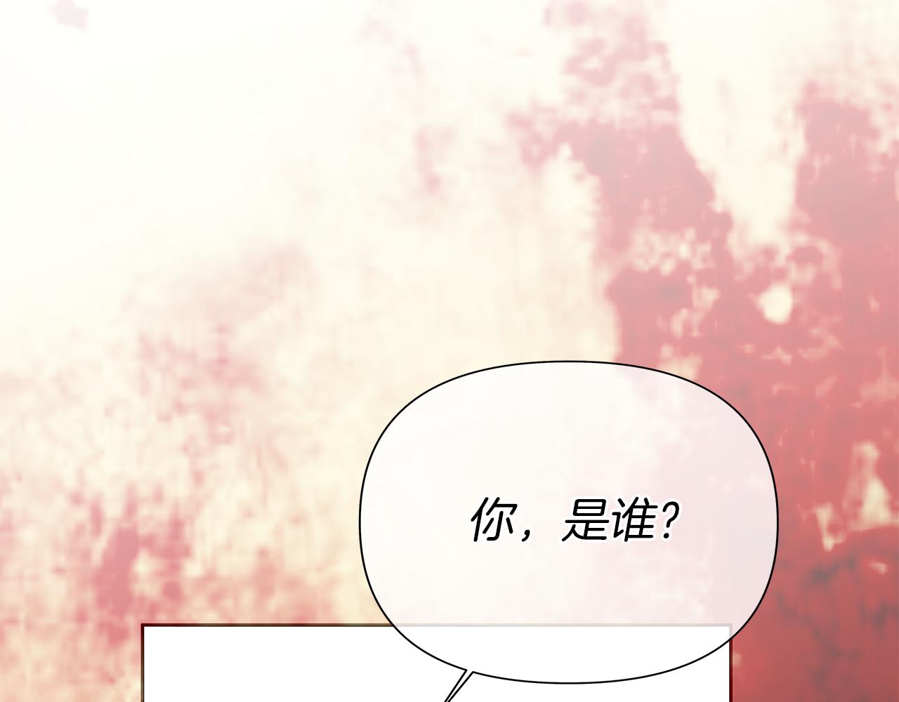 第25话 有惊无险(1/4)-第28话