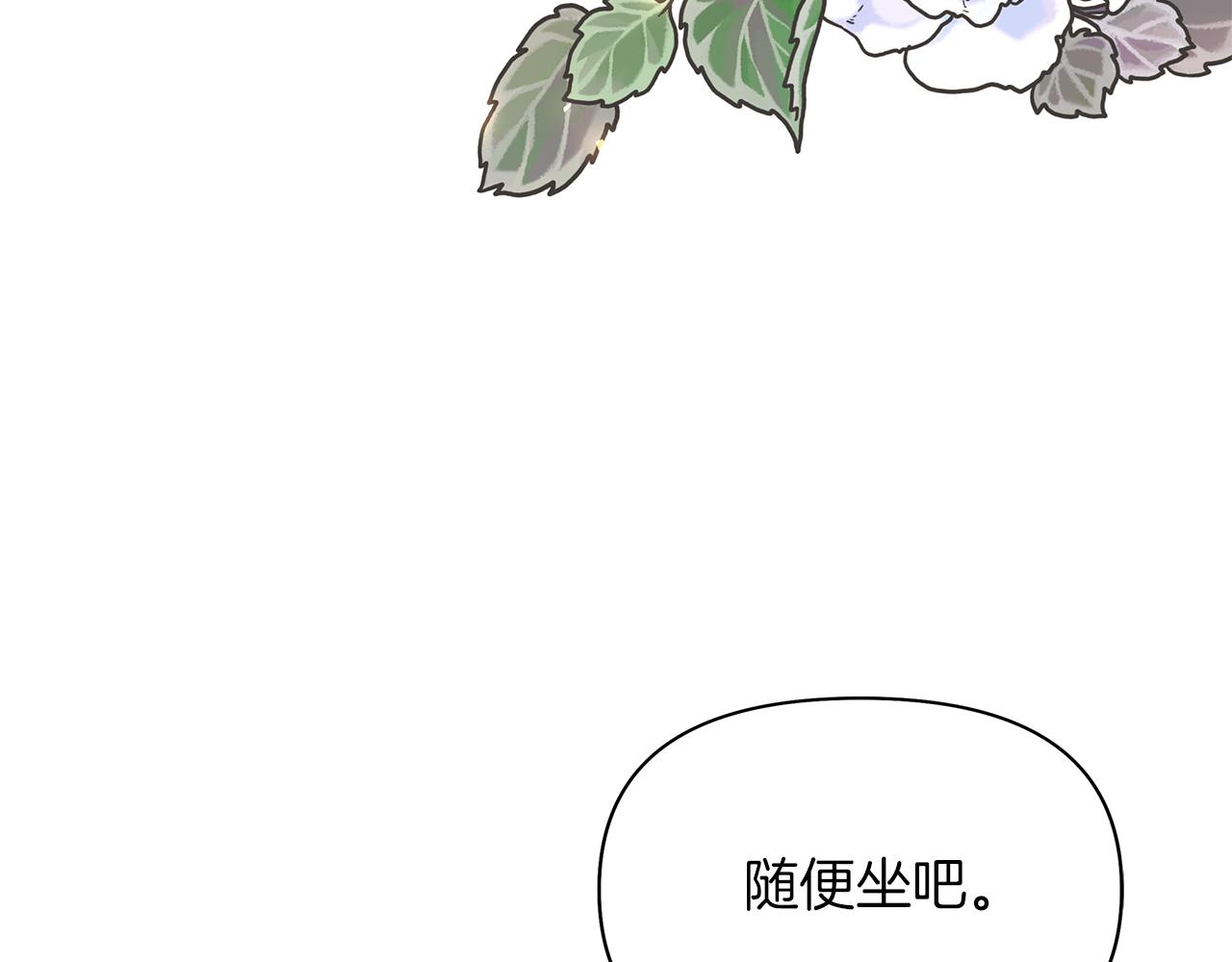 第27话 邂逅未婚夫(1/4)-第30话