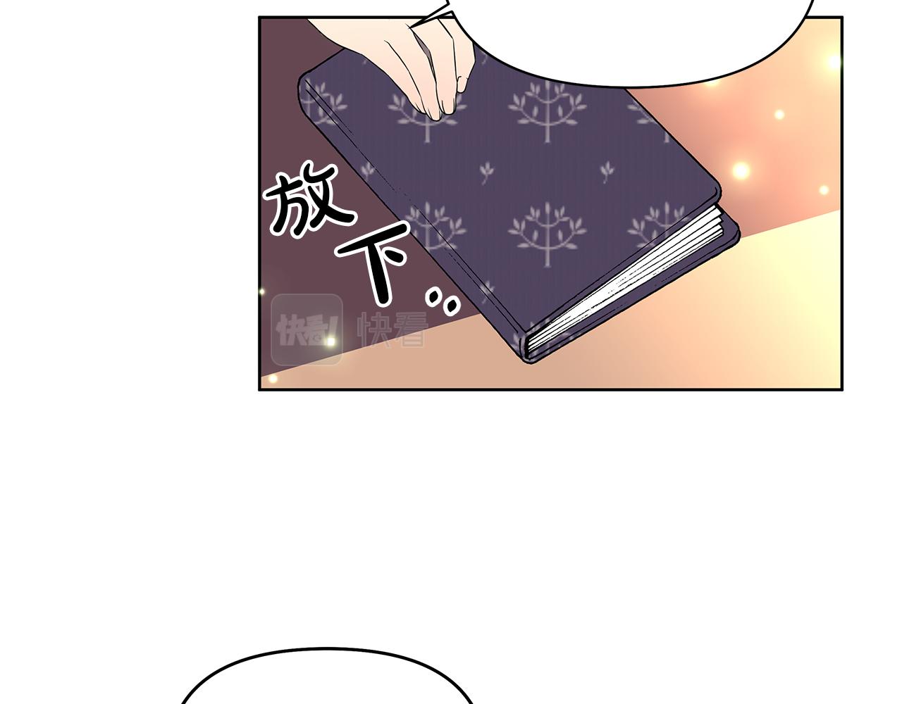 第27话 邂逅未婚夫(1/4)-第30话