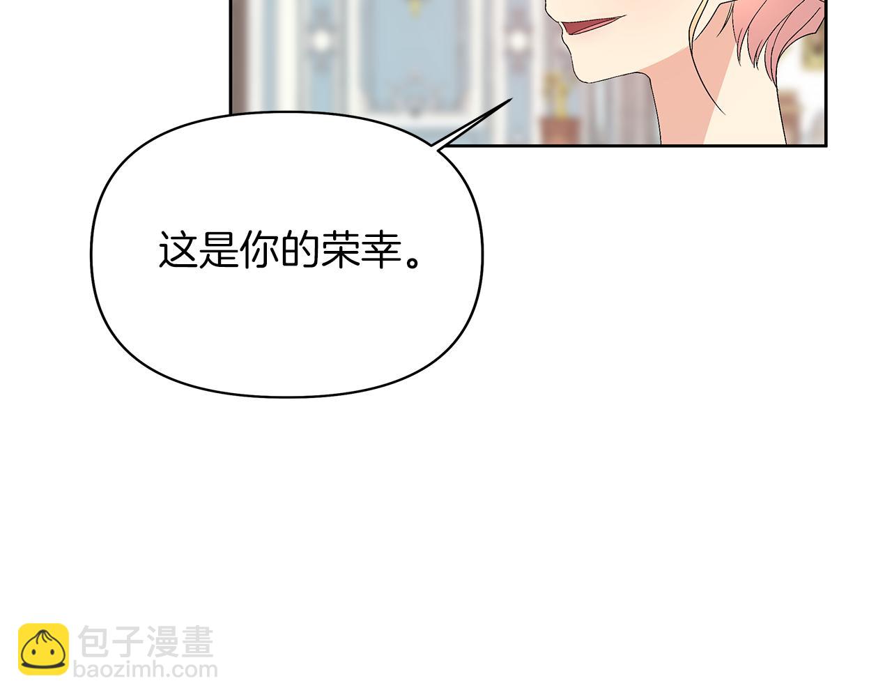 第27话 邂逅未婚夫(1/4)-第30话