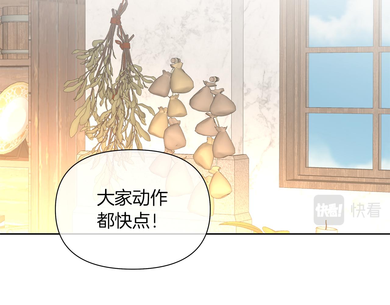 第27话 邂逅未婚夫(1/4)-第30话