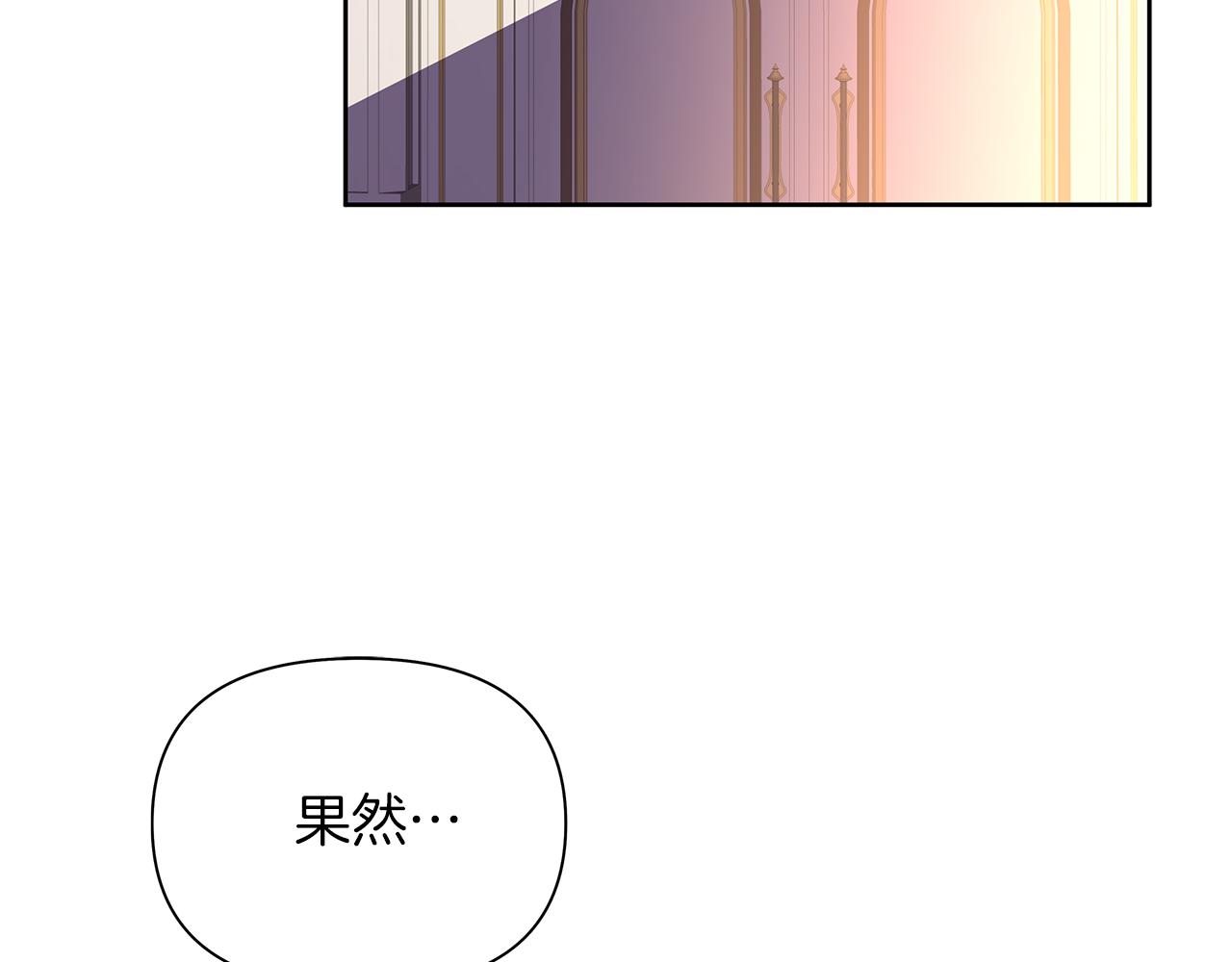 第27话 邂逅未婚夫(1/4)-第30话