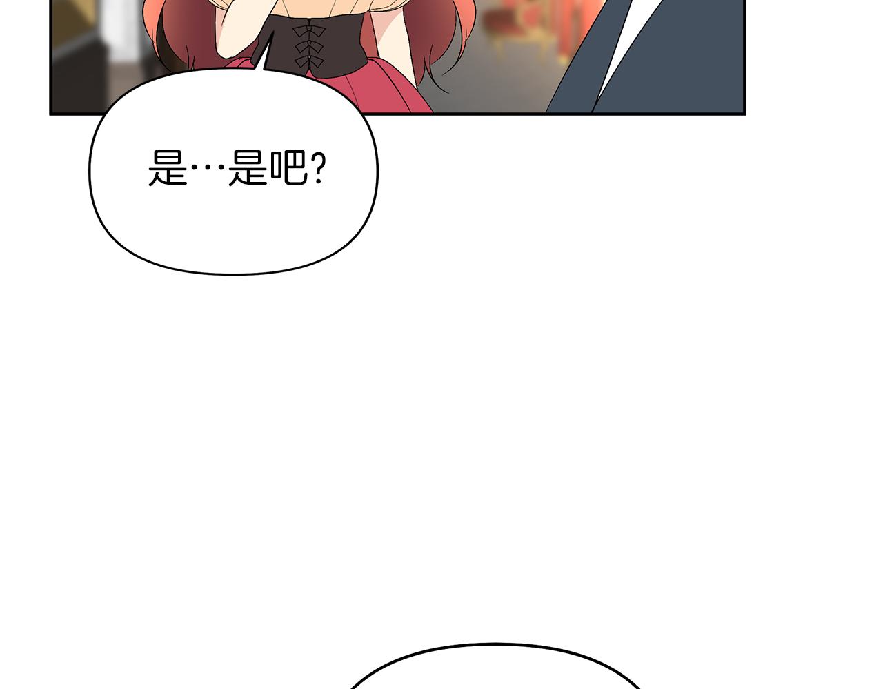 第27话 邂逅未婚夫(1/4)-第30话