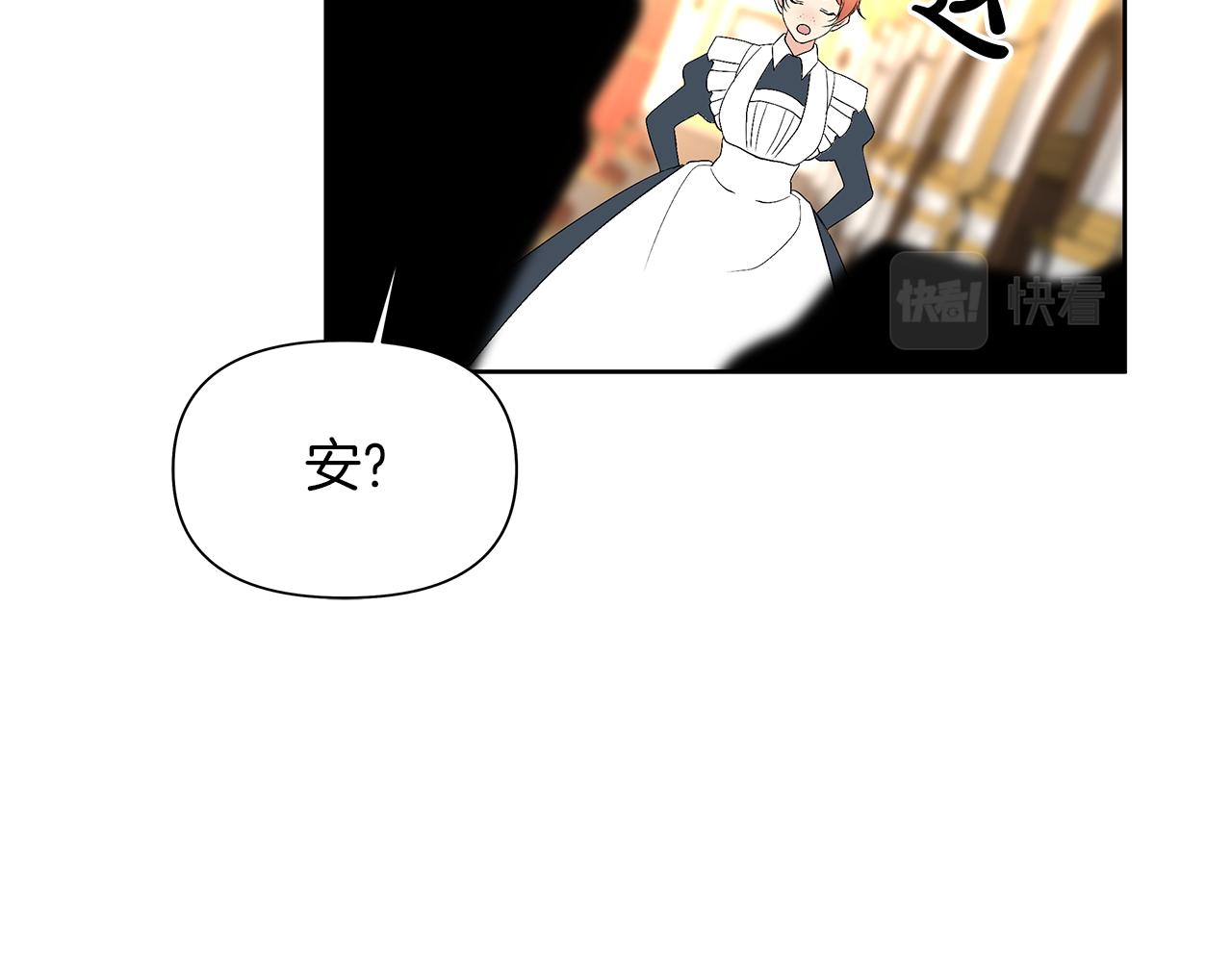第27话 邂逅未婚夫(1/4)-第30话