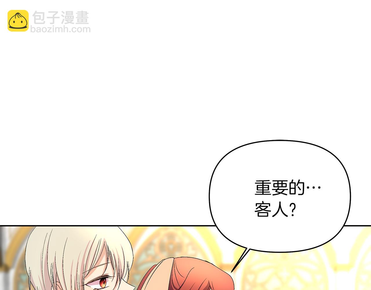 第27话 邂逅未婚夫(1/4)-第30话