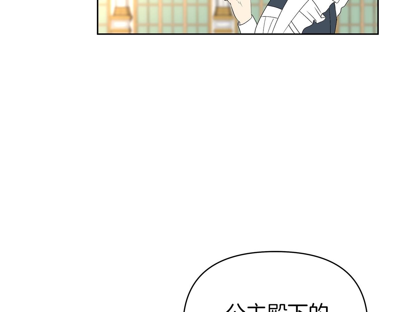 第27话 邂逅未婚夫(1/4)-第30话