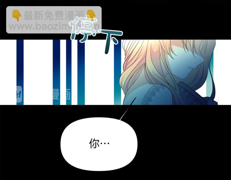 第1话 恶女的记忆(1/4)-第4话
