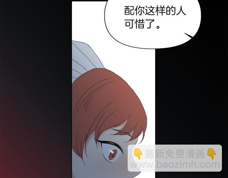 第1话 恶女的记忆(1/4)-第4话