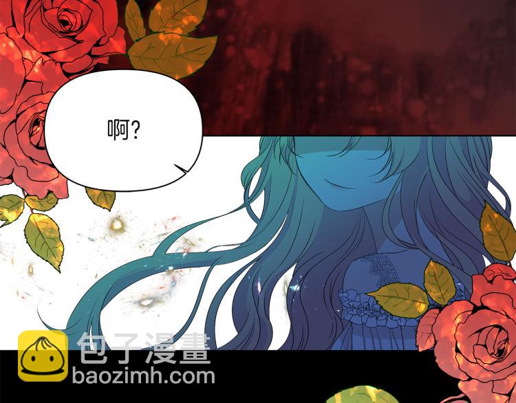 第1话 恶女的记忆(1/4)-第4话