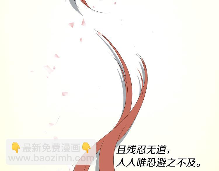 第1话 恶女的记忆(1/4)-第4话
