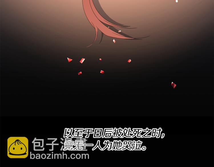 第1话 恶女的记忆(1/4)-第4话