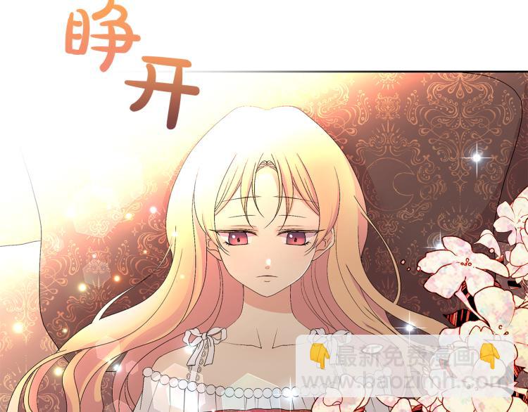 第1话 恶女的记忆(1/4)-第4话