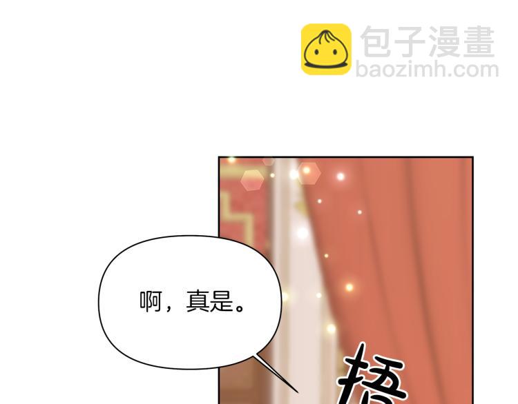 第1话 恶女的记忆(1/4)-第4话