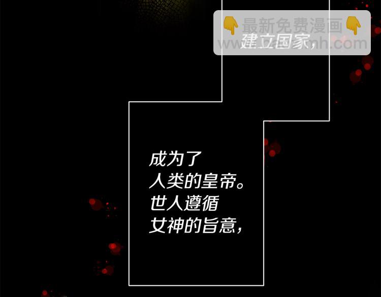 第1话 恶女的记忆(1/4)-第4话