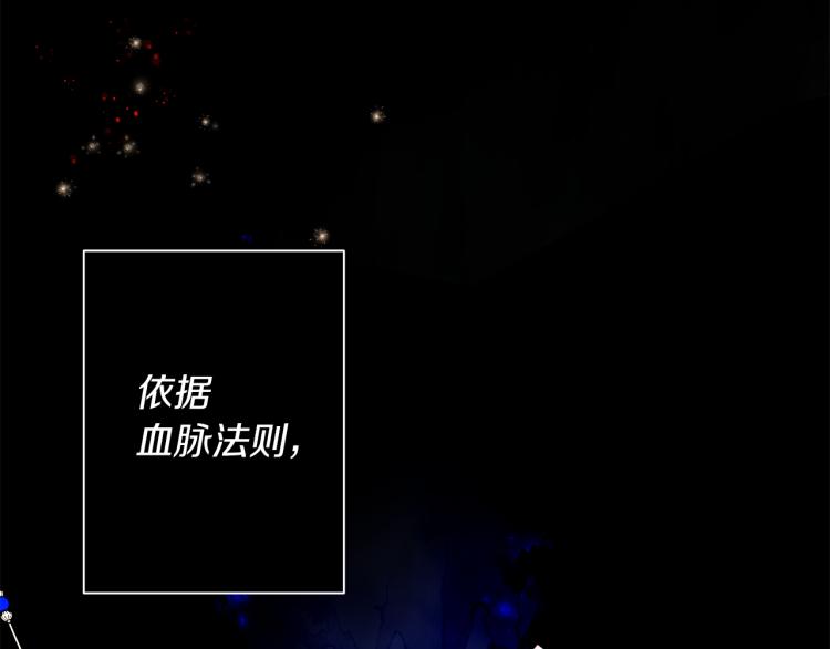 第1话 恶女的记忆(1/4)-第4话