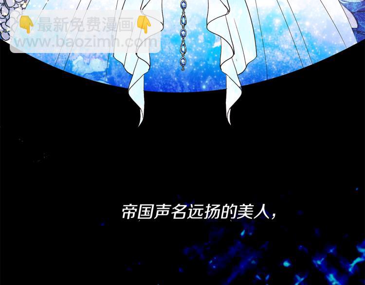 第1话 恶女的记忆(1/4)-第4话
