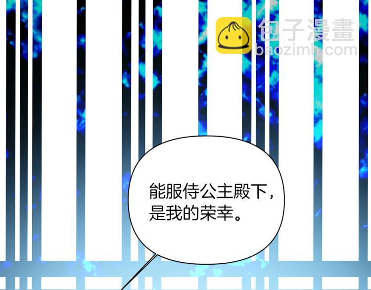 第1话 恶女的记忆(1/4)-第4话