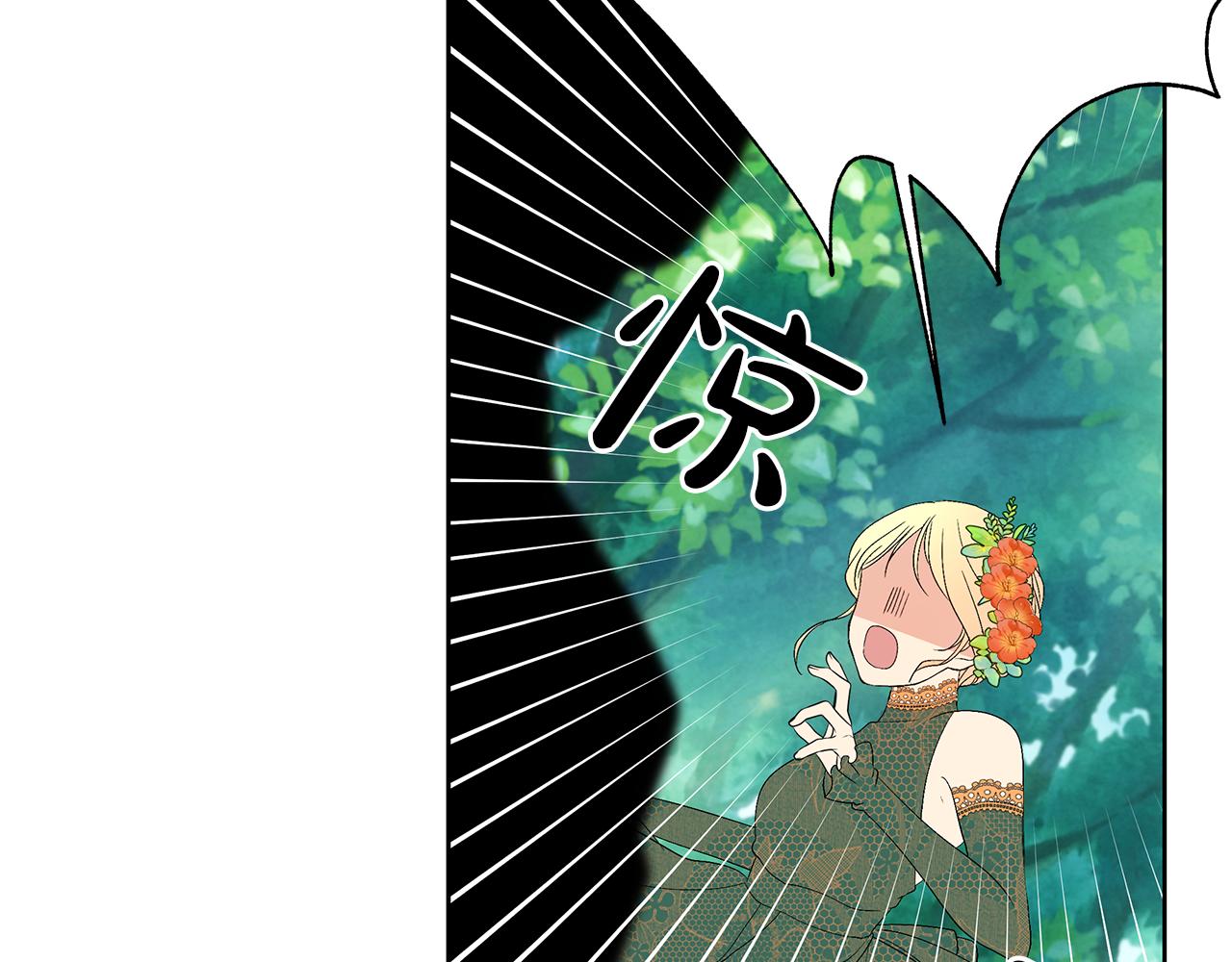 第29话 吵架了？！(1/4)-第32话