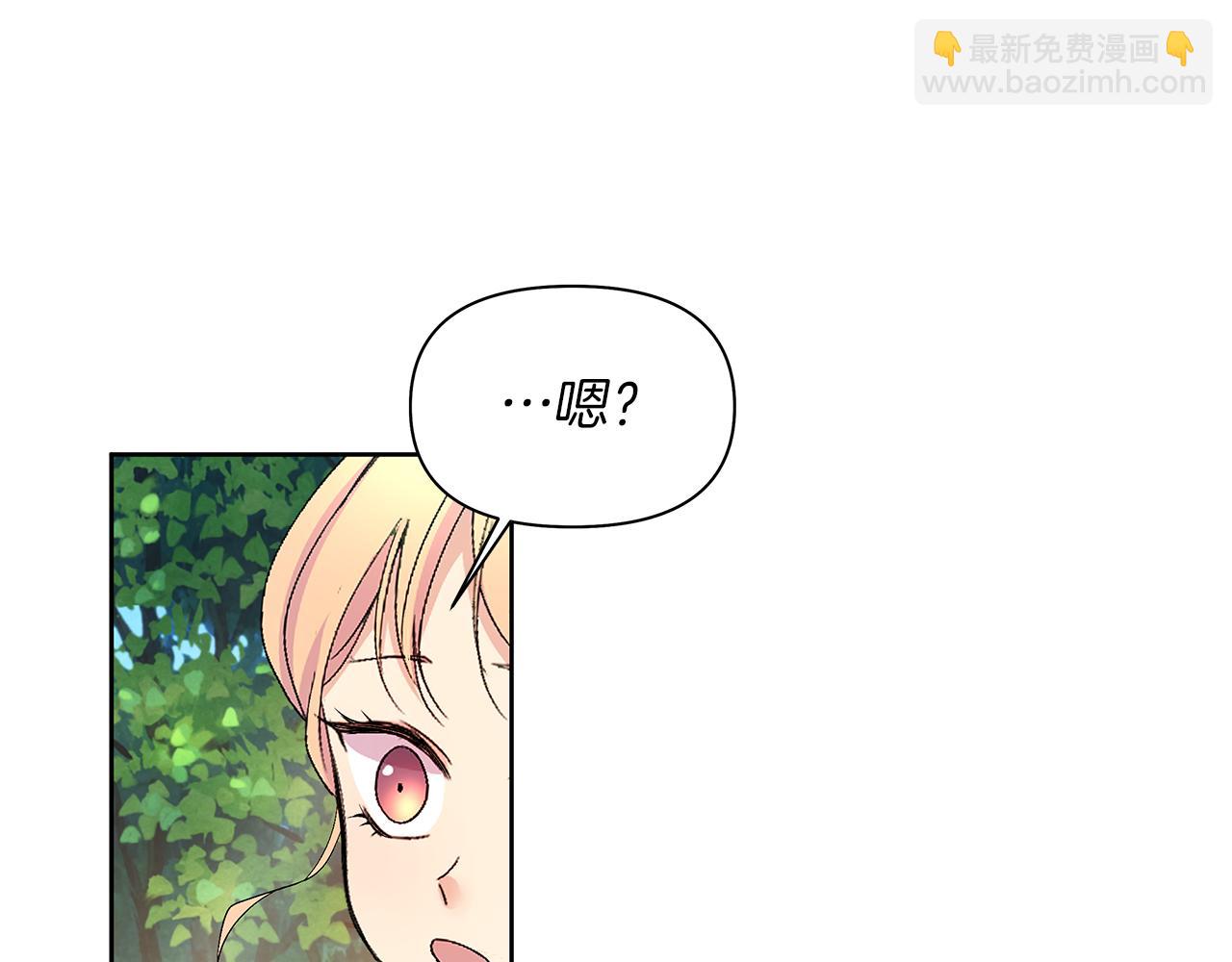 第29话 吵架了？！(1/4)-第32话