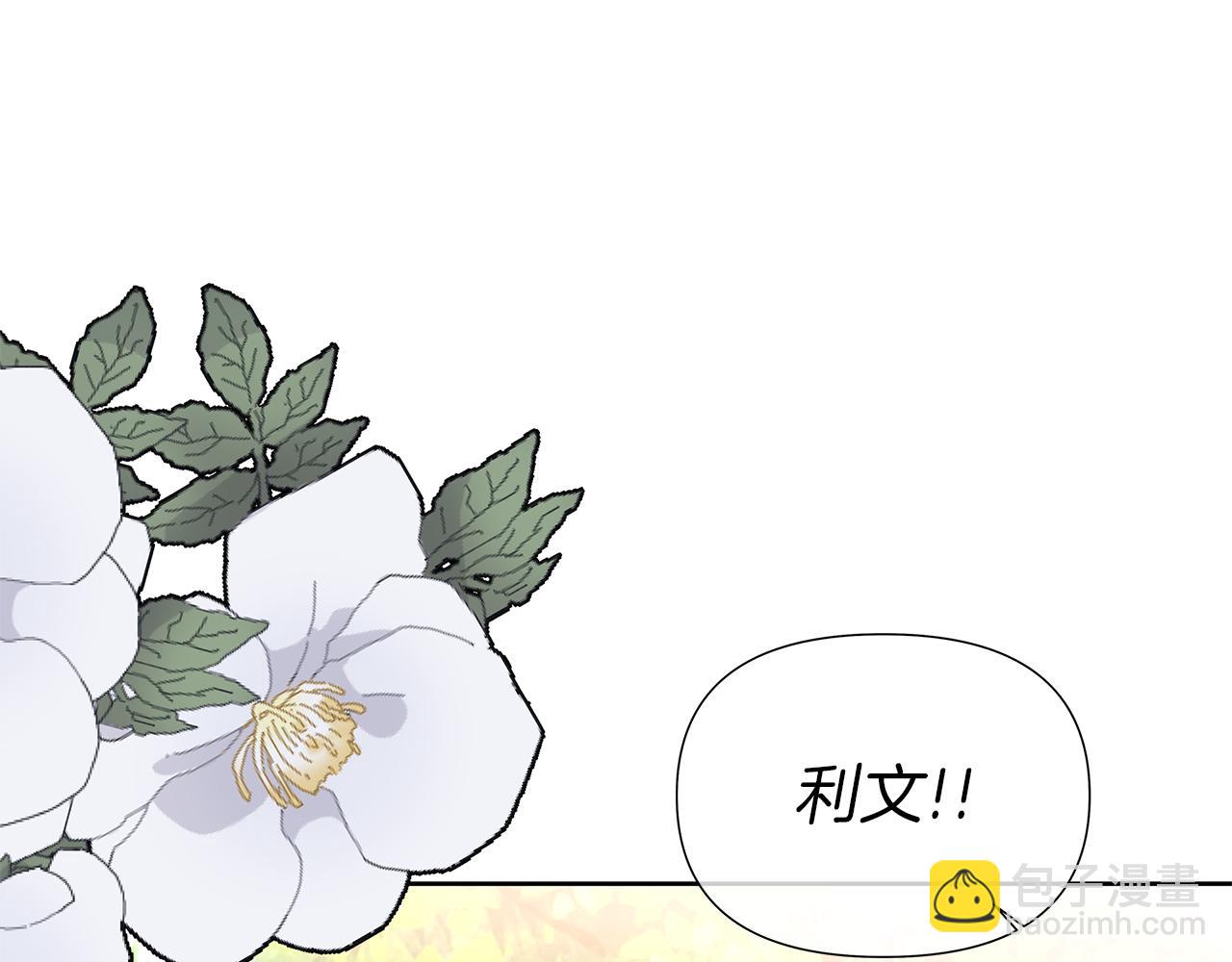 第29话 吵架了？！(1/4)-第32话
