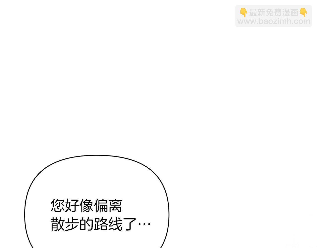第29话 吵架了？！(1/4)-第32话
