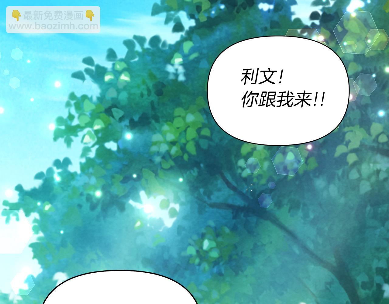第29话 吵架了？！(1/4)-第32话