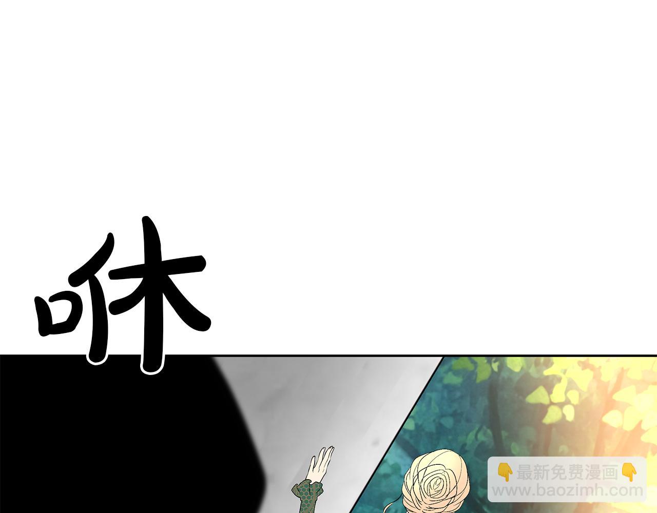 第29话 吵架了？！(1/4)-第32话