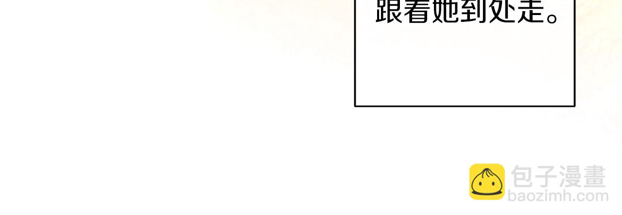 第29话 吵架了？！(1/4)-第32话