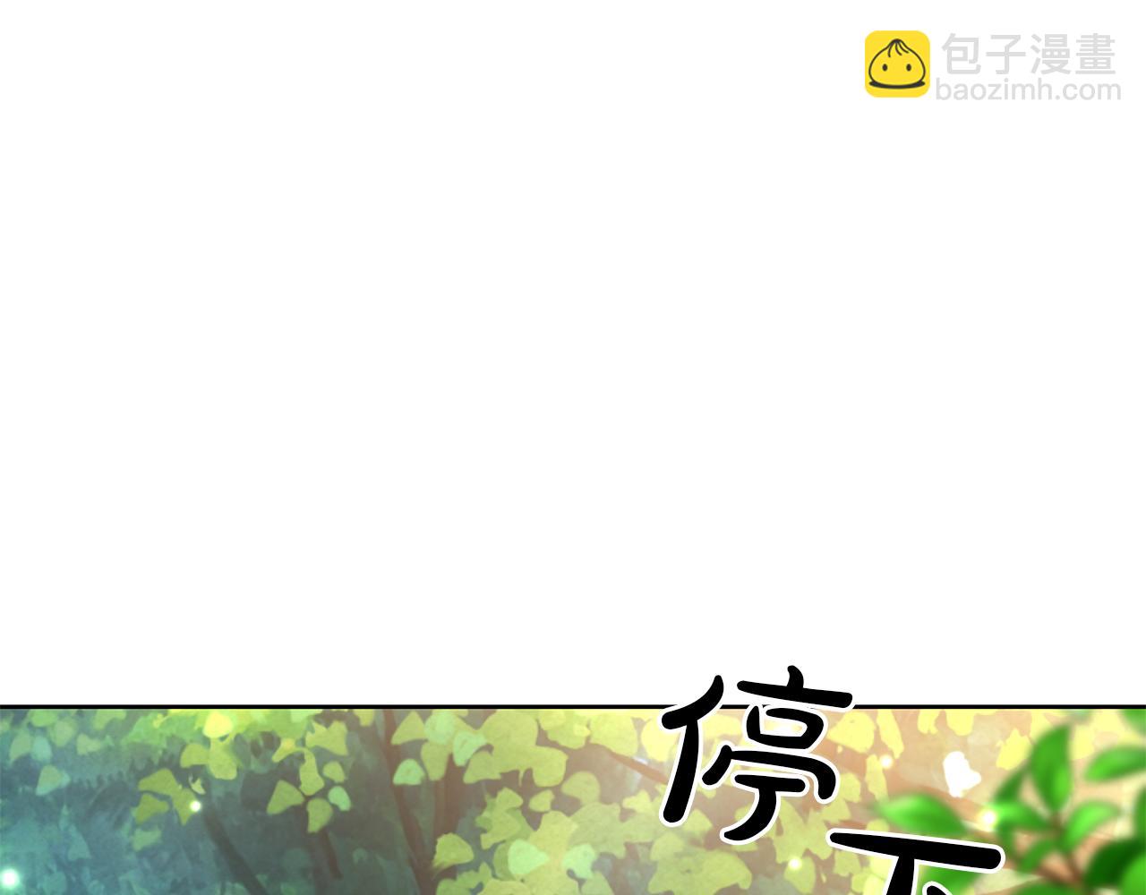 第29话 吵架了？！(1/4)-第32话